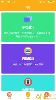优酷安卓版旧版本,快捷问题计划设计&amp;工具版_v1.473