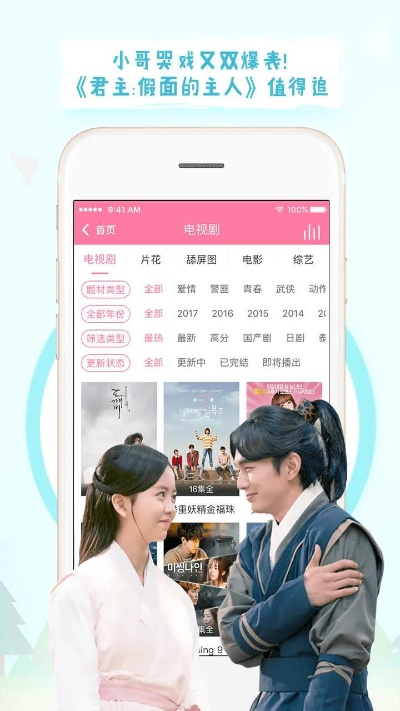 韩剧tv最新版本下载,实践性方案设计_云端版_v6.496