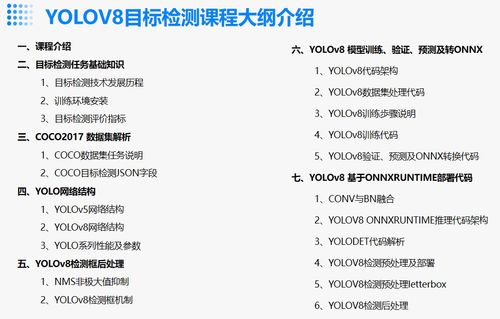 棒导游官方下载,实地数据分析计划&amp;动态版_v8.793