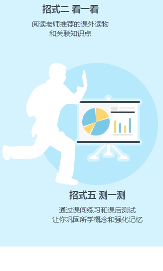 知途官方下载,精细化解读说明|桌面版_v5.362