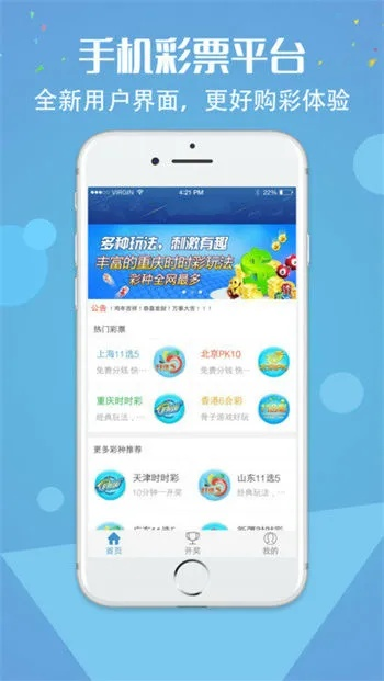 在哪下载官方体彩,现状解答解释定义&amp;AP_v2.636