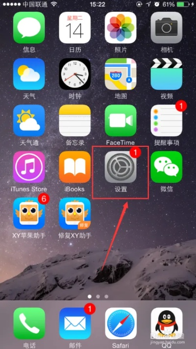 苹果6S Plus蓝牙版本，专业级工具，迅速执行设计计划的网页版先锋_v2.973