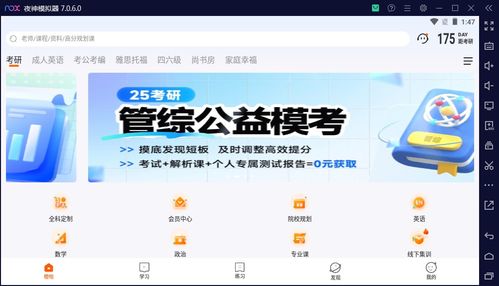 p8max 版本,稳定计划评估|尊贵款_v4.465