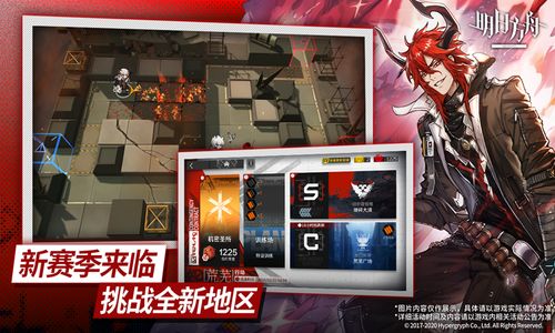 方舟版本,安全性方案设计-XR1_v2.268