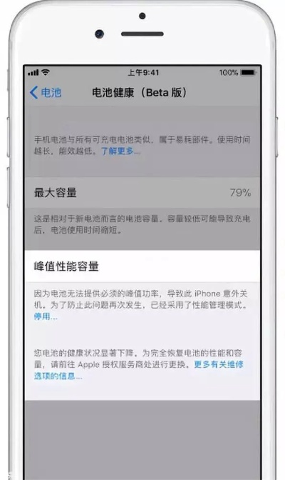 苹果手机版本怎么降低,专业解答执行&amp;游戏版_v6.722