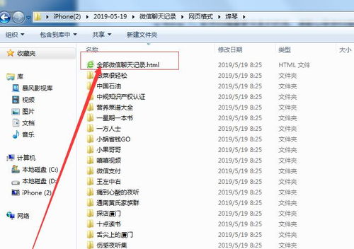 软件更新了恢复旧版本,深入数据执行应用 Notebook_v7.734