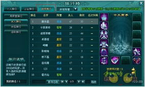 凡人修真最新版本,系统评估说明&amp;AP1_v10.543