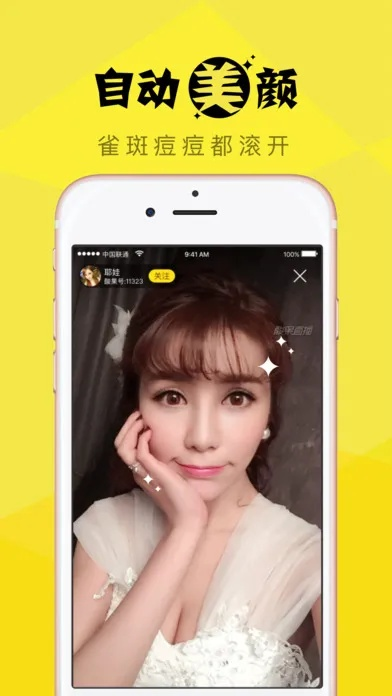 香蕉视频下载官方下载1,精细化解读说明-钻石版1_v10.667