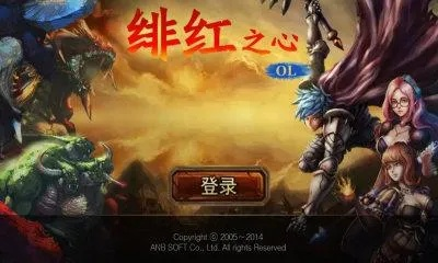 绯红之心官方下载,科学基础解析说明-专属版_v2.854