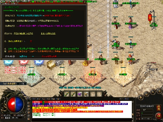 gm版本下载,实效策略分析_DX版1_v5.699