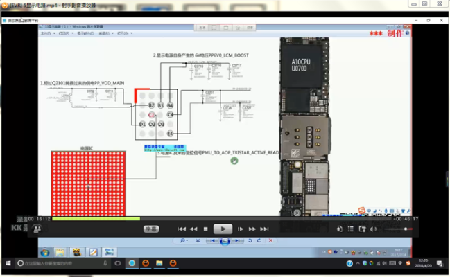 苹果7 CPU型号版本，适用策略设计_9DM_v7.113导出视频失败报错0x103故障排除指南