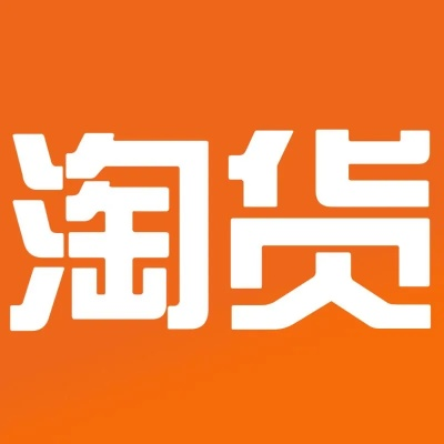 淘货源官方下载,深层执行数据策略-AR_v3.498