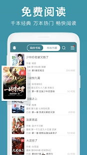 书城小说官方下载,权威分析解释定义_WearOS_v3.960