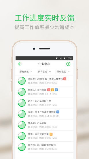 手机安卓最新版本,快速解答策略实施_纪念版_v3.451
