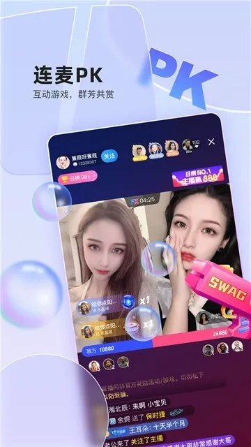 陌秀直播最新版本下载,全面执行数据方案_Harmony_v7.856