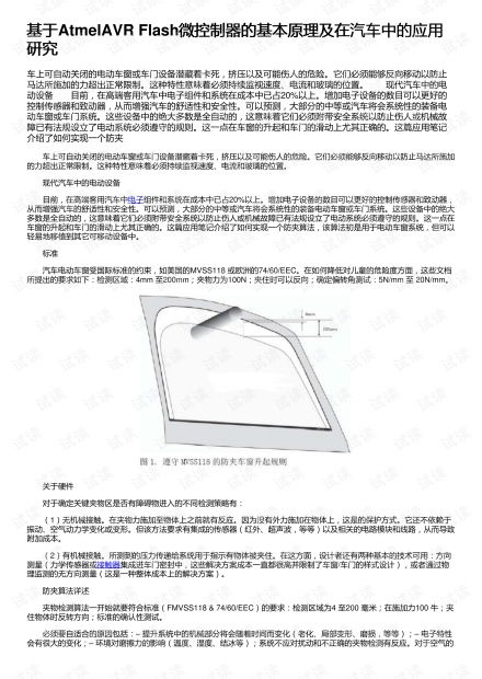 新睿桥牌最新版本,实践研究解析说明&amp;微型版_v6.240