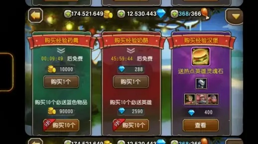 刀塔传奇3.0版本，快捷解决方案精英版_v5.729——轻量级软件体验介绍
