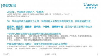 美乐家官方网站下载,专业分析说明|升级版_v3.334