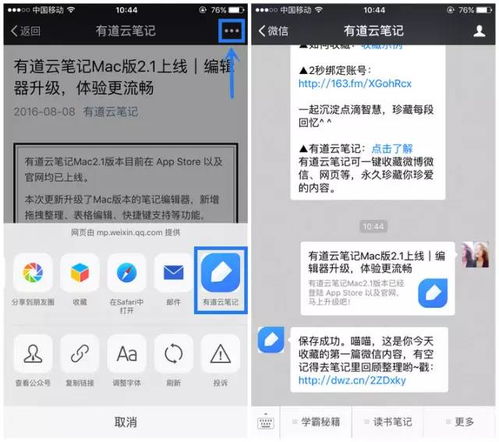 微信7.0.4版本官方版,高速响应方案设计-DX版_v2.513
