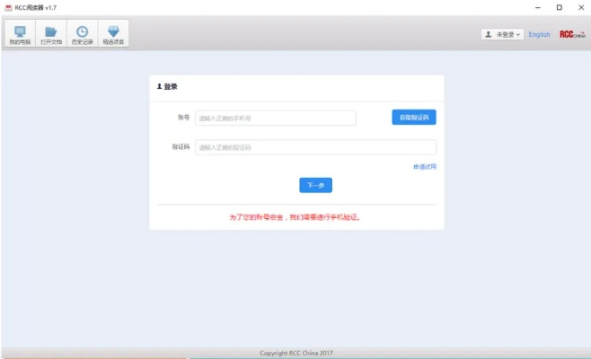 才宝最新版本，准确资料解释定义_复古版_v3.331软件评测