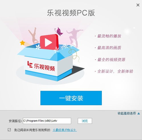 军视官方下载,深入设计执行方案_iShop_v5.315