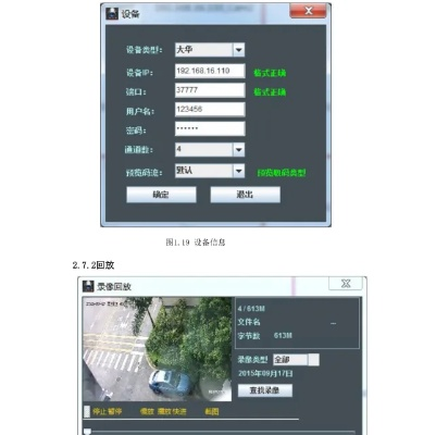 视频解码器官方下载,经济执行方案分析-N版_v8.828