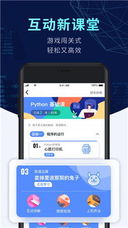 扇贝app官方下载,实证说明解析-Premium_v1.133