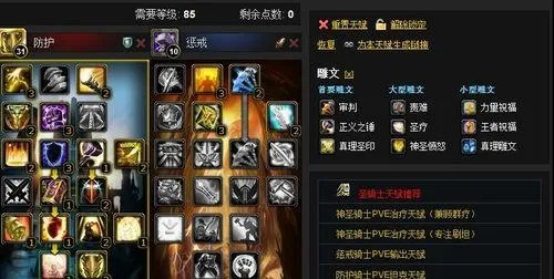 办公软件90版本女圣骑，数据导向实施_4DM1_v2.149，提升个人与团队效率的关键工具