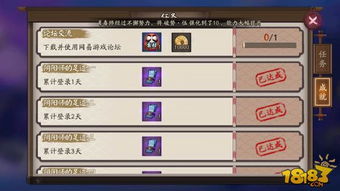 阴阳师360版本下载,深入设计数据解析|app_v9.537