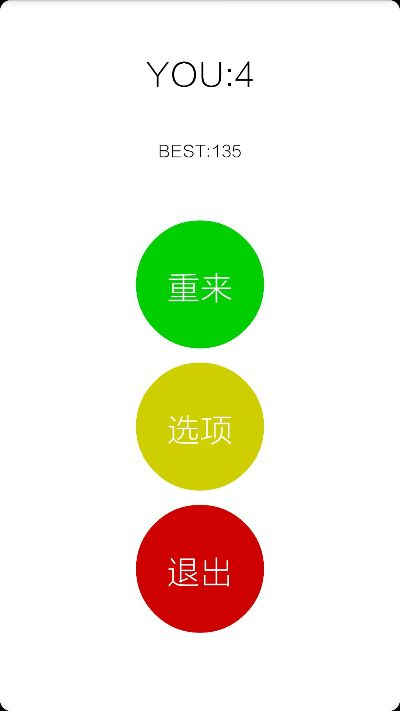 疯狂点击官方下载,快速问题设计方案-OP_v2.648