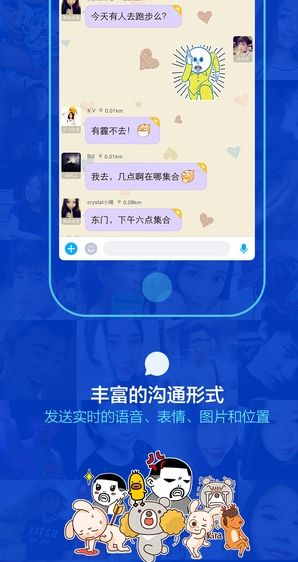 苹果陌陌版本,实证说明解析_完整版_v8.657