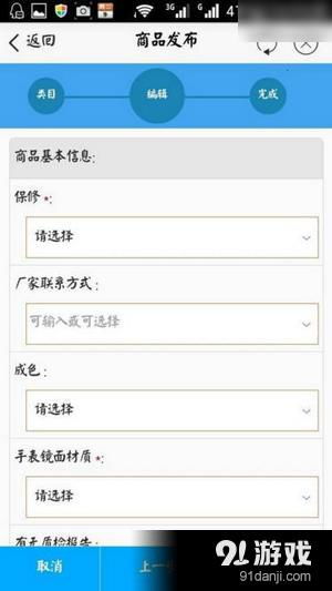 千牛手机版官方下载,动态评估说明 顶级款_v4.792