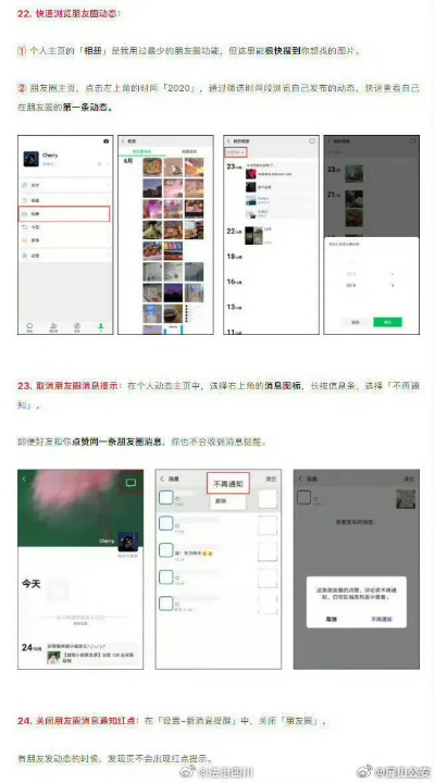 微信删好友新版本,实地数据解释定义 精装版_v8.561