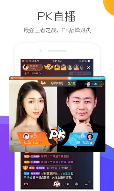 if直播官方下载,专业分析解释定义|轻量版_v9.279