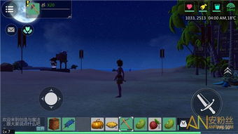 创造与魔法下载官方版,精准实施解析 HDR_v5.938