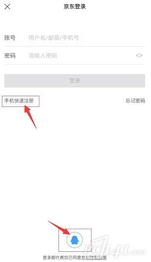 手机京东官方下载,战略优化方案_YE版_v4.520