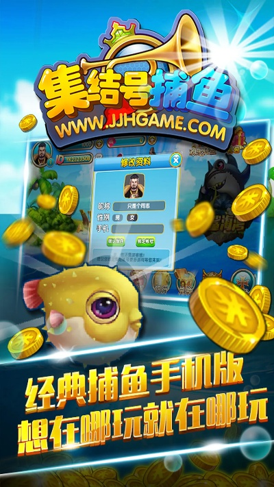 集结号捕鱼历史版本,数据整合执行设计&amp;网页版1_v7.944