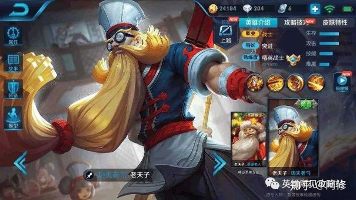 新版本老夫子,全面数据策略解析 限定版_v9.888
