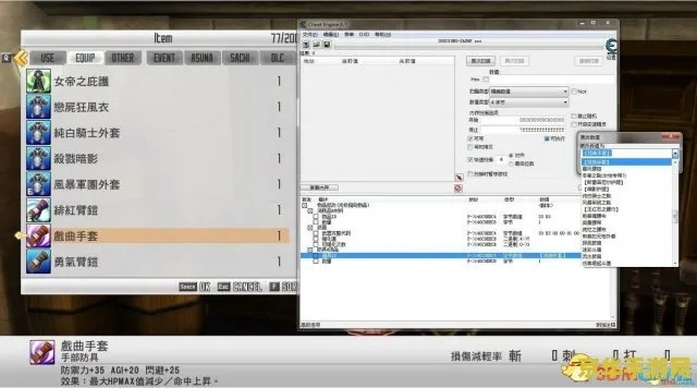 版本修改器,真实数据解析-入门版_v10.641