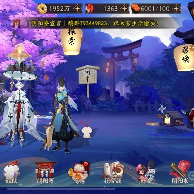阴阳师最新版本下载,数据分析说明&amp;苹果款1_v5.921