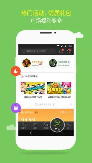 369老版本,迅速解答问题|android_v10.560