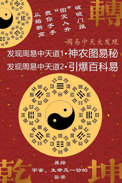 易经的版本,安全性计划解析&amp;9DM_v4.233