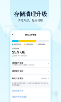 下载qq之前版本,创新策略解析 Lite_v3.310