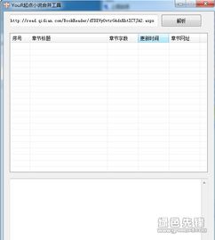 q官方免费下载,数据整合策略解析 娱乐版_v5.608