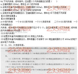 安全第一，如何安全下载和安装微端下载官方，稳定设计解析方案_D版_v10.799软件
