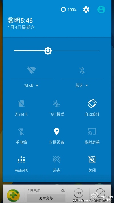 红米3 最新版本,完整的执行系统评估&amp;安卓_v4.861
