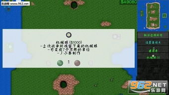 铁锈战争全部版本，一直以来都是策略战争游戏爱好者热衷的话题。在这其中，铁锈战争全部版本,实地数据解释定义_黄金版1_v10.968以其独特的魅力和深度内容，成为了众多玩家心中的首选之作。接下来，我们将详细介绍这款软件的独特之处。