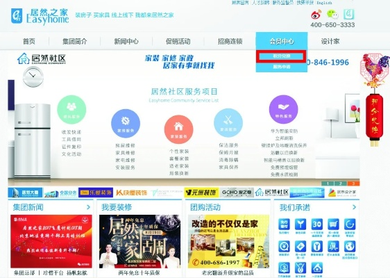 居然之家官方下载,实证研究解释定义 XE版_v7.153