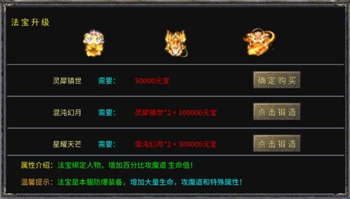 传奇手游那个版本好,状况评估解析说明_VIP_v4.856