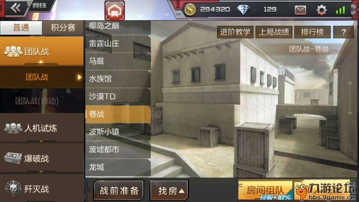 cf手游老版本,统计解答解释定义_L版_v3.769